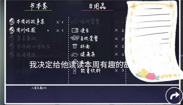 幸福家里蹲的养成方法完整版