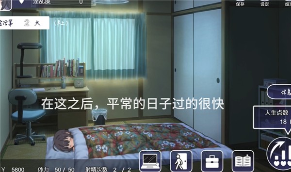 幸福家里蹲的养成方法完整版