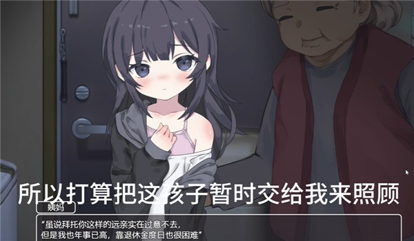 幸福家里蹲的养成方法安卓版