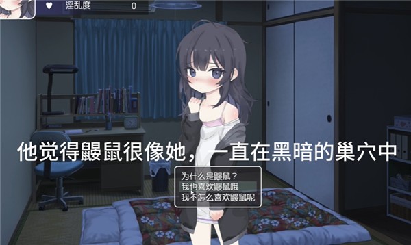 幸福家里蹲的养成方法安卓版