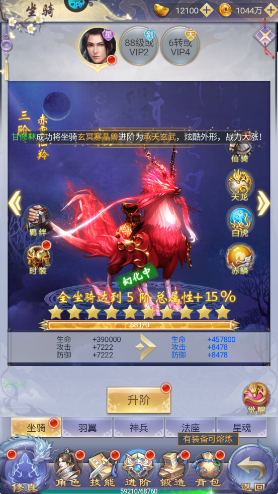 纵剑仙界