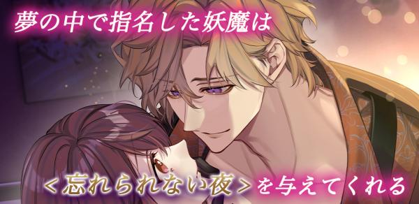 梦幻楼与不眠蝴蝶中文版