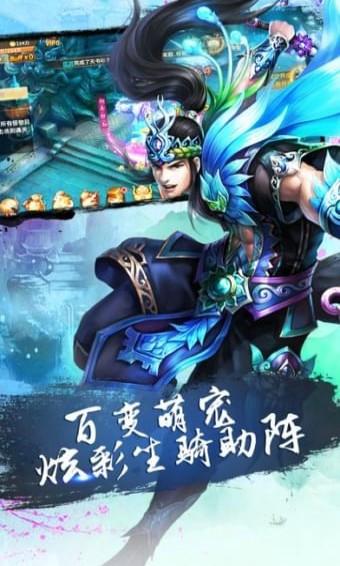 仙灵奇缘传奇