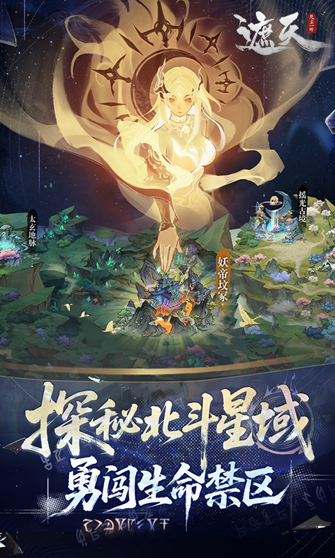 遮天凡尘一叶3.5折免费版