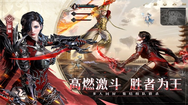 神迹觉醒手机版