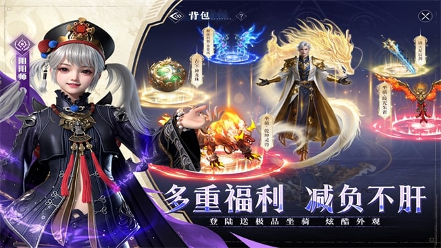 神迹觉醒手机版