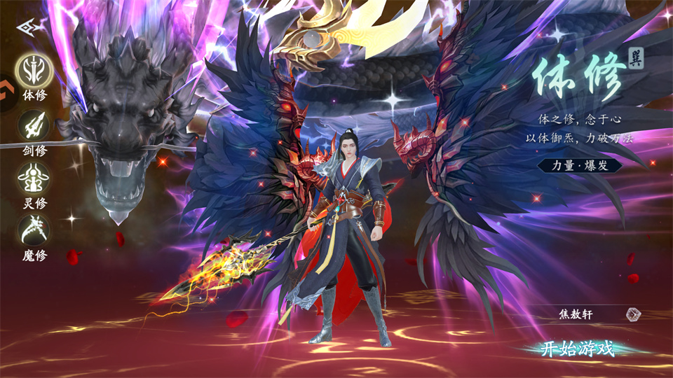 仙帝神兵(0.05折代金免费版)
