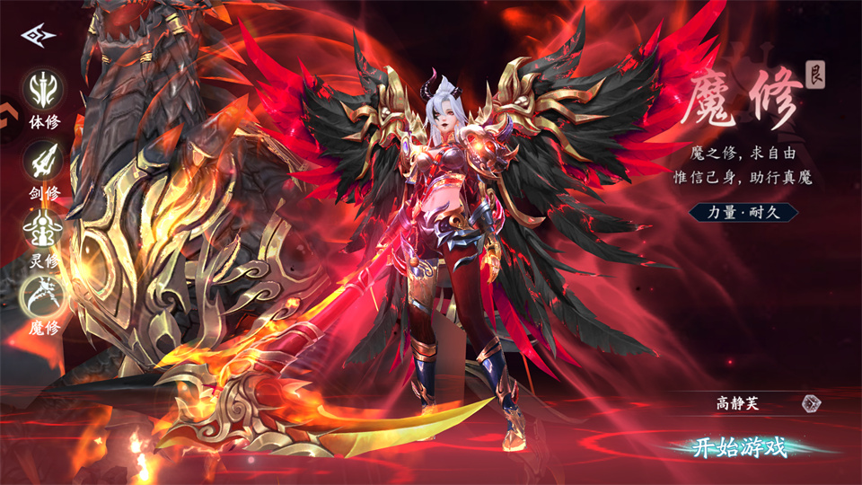 仙帝神兵(0.05折代金免费版)
