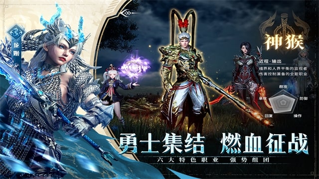 神迹觉醒手游