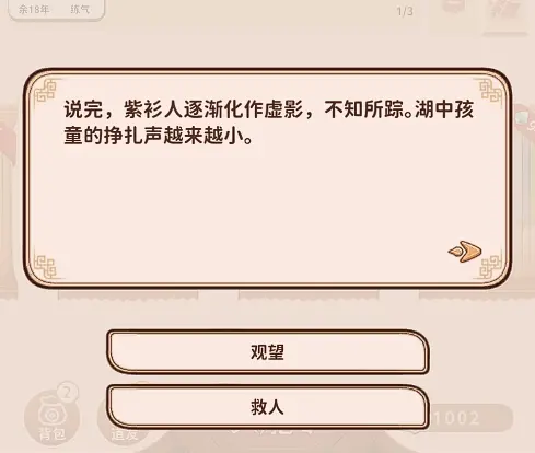 卡包修仙