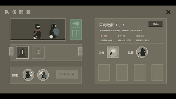 新手攻略6