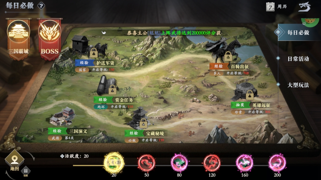 笑梦江山(0.1折爆返代金)