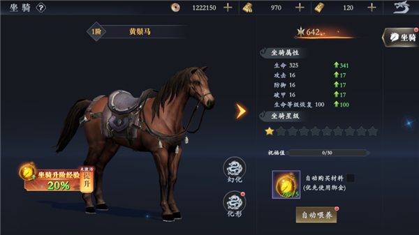 笑梦江山(0.1折爆返代金)