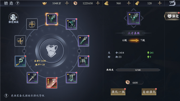 笑梦江山(0.1折爆返代金)