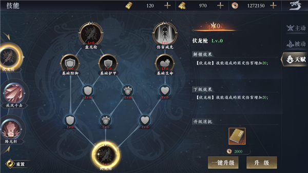笑梦江山(0.1折爆返代金)