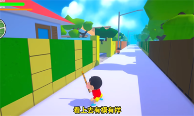 蜡笔小新3d开放世界