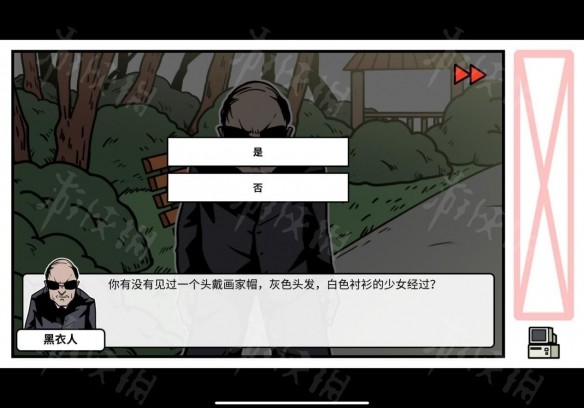 游侠网5