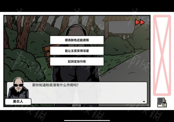 游侠网6