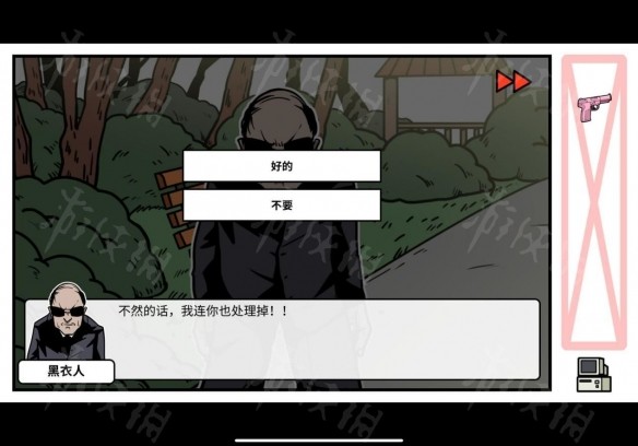 游侠网7