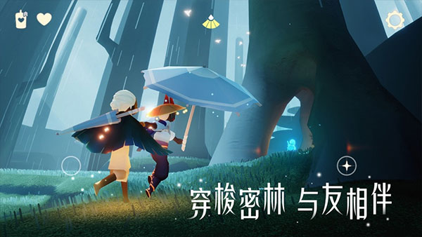 光遇测试服