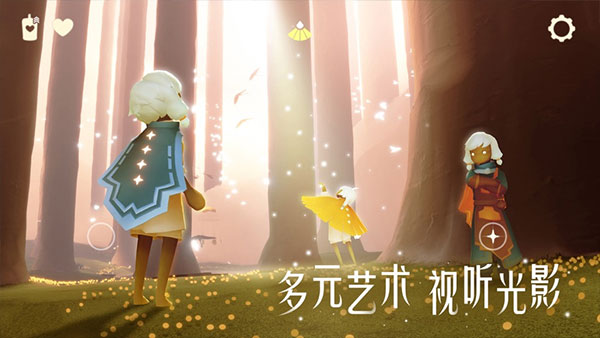 光遇测试服