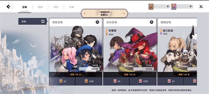 魔法区骑士路25号