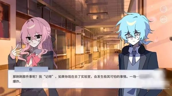 蛋仔高中部