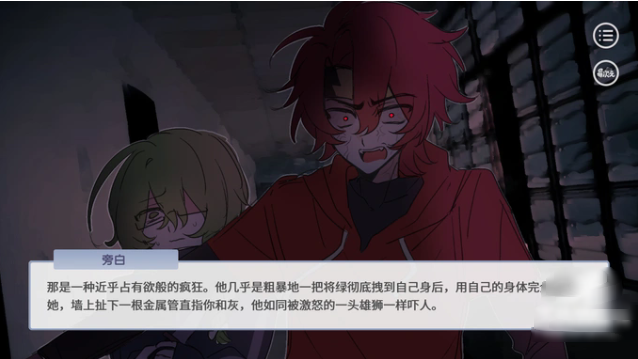 蛋仔高中部
