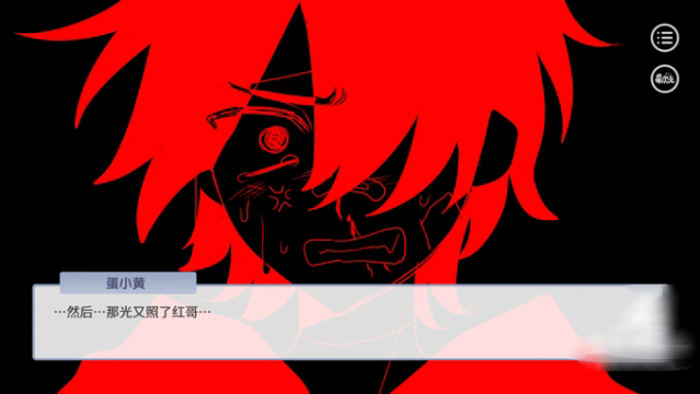 蛋仔高中部
