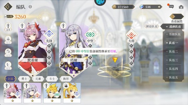 终焉誓约