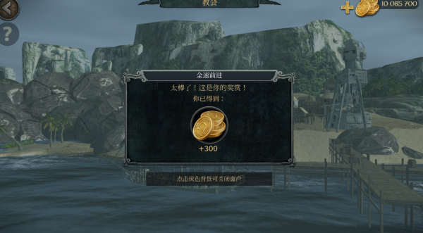 暴风雨海盗行动