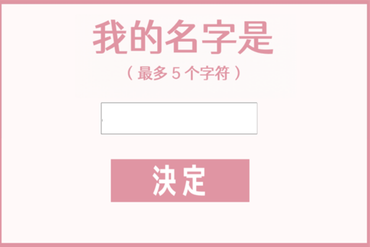 虚构坏朋友
