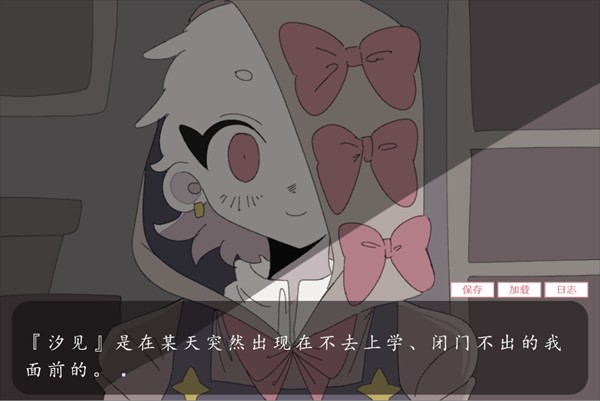 虚构坏朋友