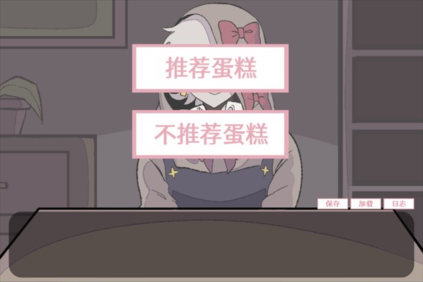 虚构坏朋友