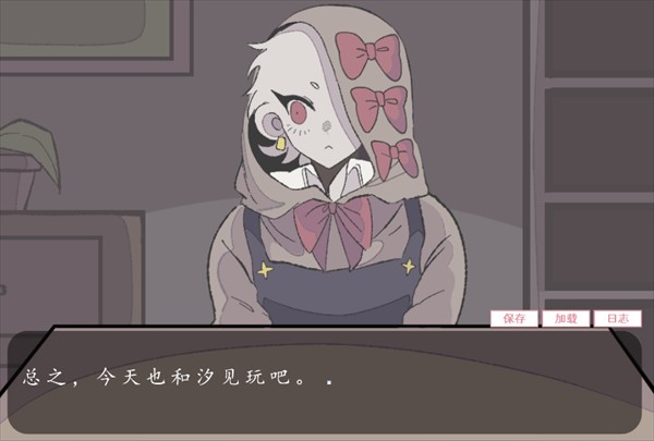 虚构坏朋友