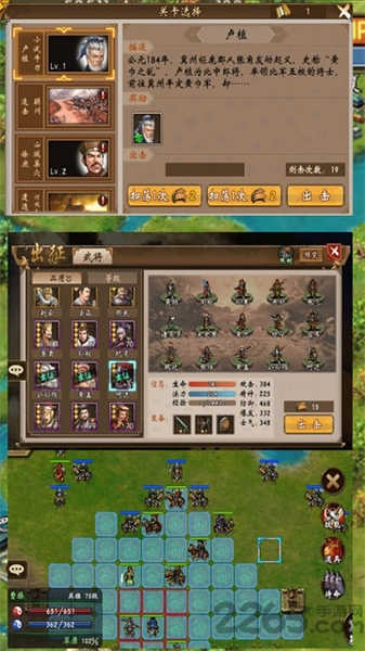 三国奇侠传版本最新版