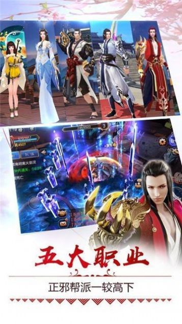 梦境尘缘录