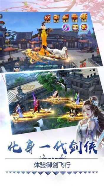 梦境尘缘录