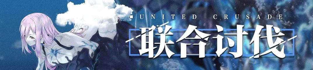 苍雾世界12月月刊3