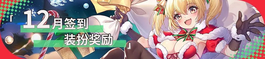 苍雾世界12月月刊5