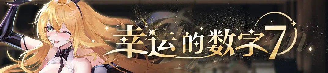苍雾世界12月月刊4