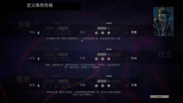 懊悔谷