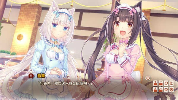 NEKOPARA