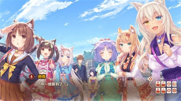 NEKOPARA