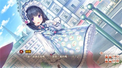NEKOPARA