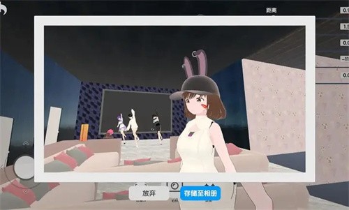 次元捏造局