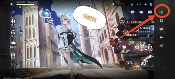 星落港台服