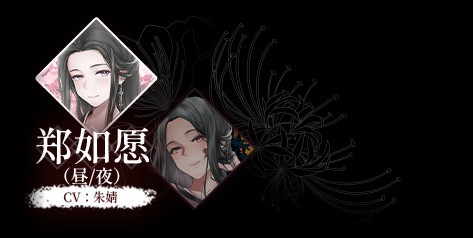 葬花暗黑桃花源完整版