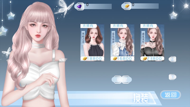 豪门继承人