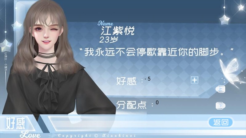 豪门继承人